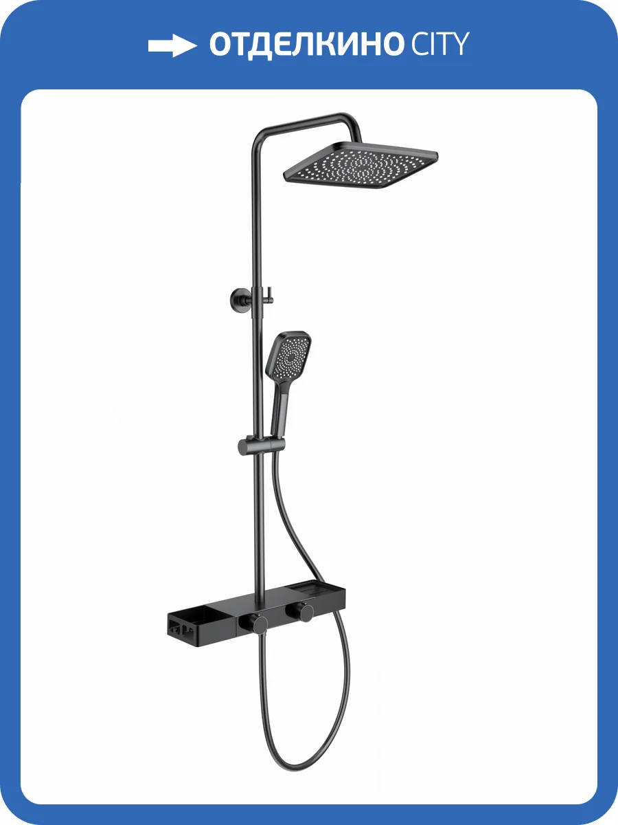 Душевая стойка Wonzon & Woghand WW-B3552-BGG темный графит, с термостатом фото 3