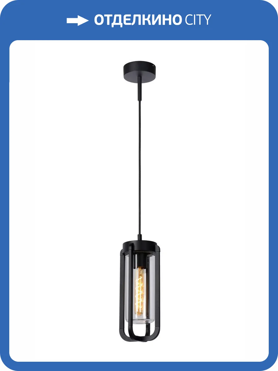 Подвесной светильник Lucide Garland 27824/01/30 фото 7