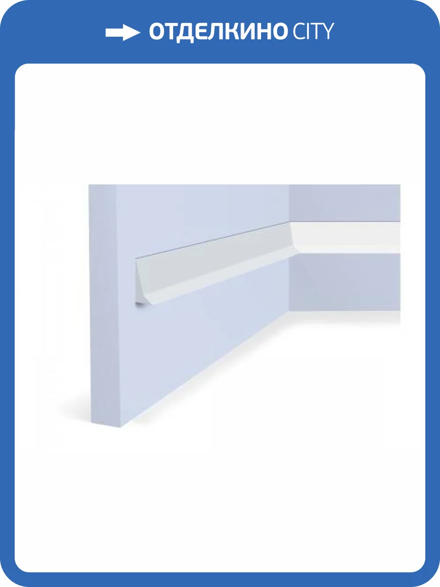 Молдинг Hiwood TR25V2 270x1.2x2.5 фото 2