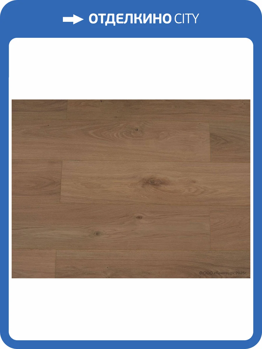 Ламинат Lamiwood Select 12/34 4V 1218 Дуб Медовый 1215x195 фото 7