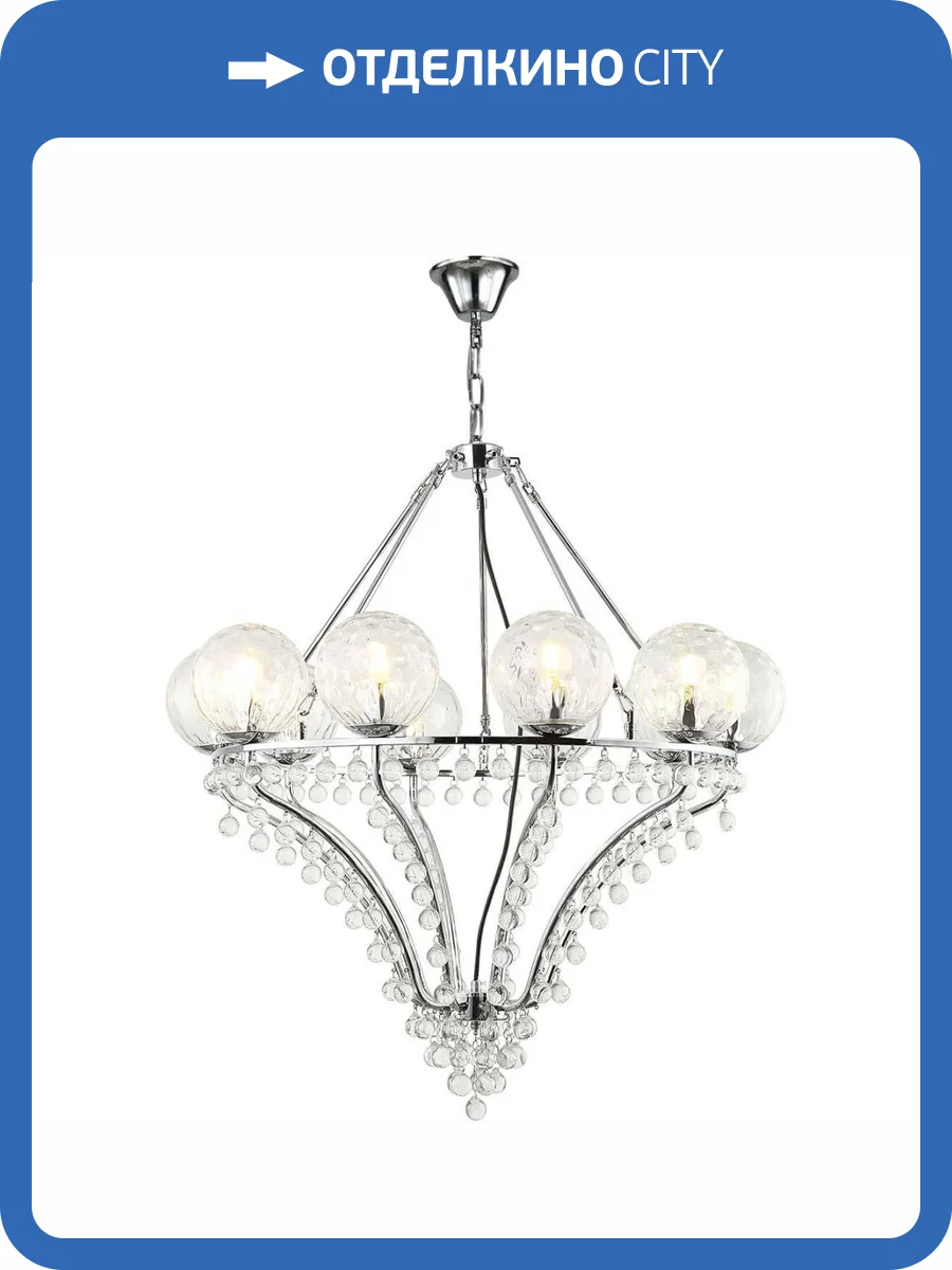 Подвесная люстра Stilfort Shardo 2135/04/10P фото 2
