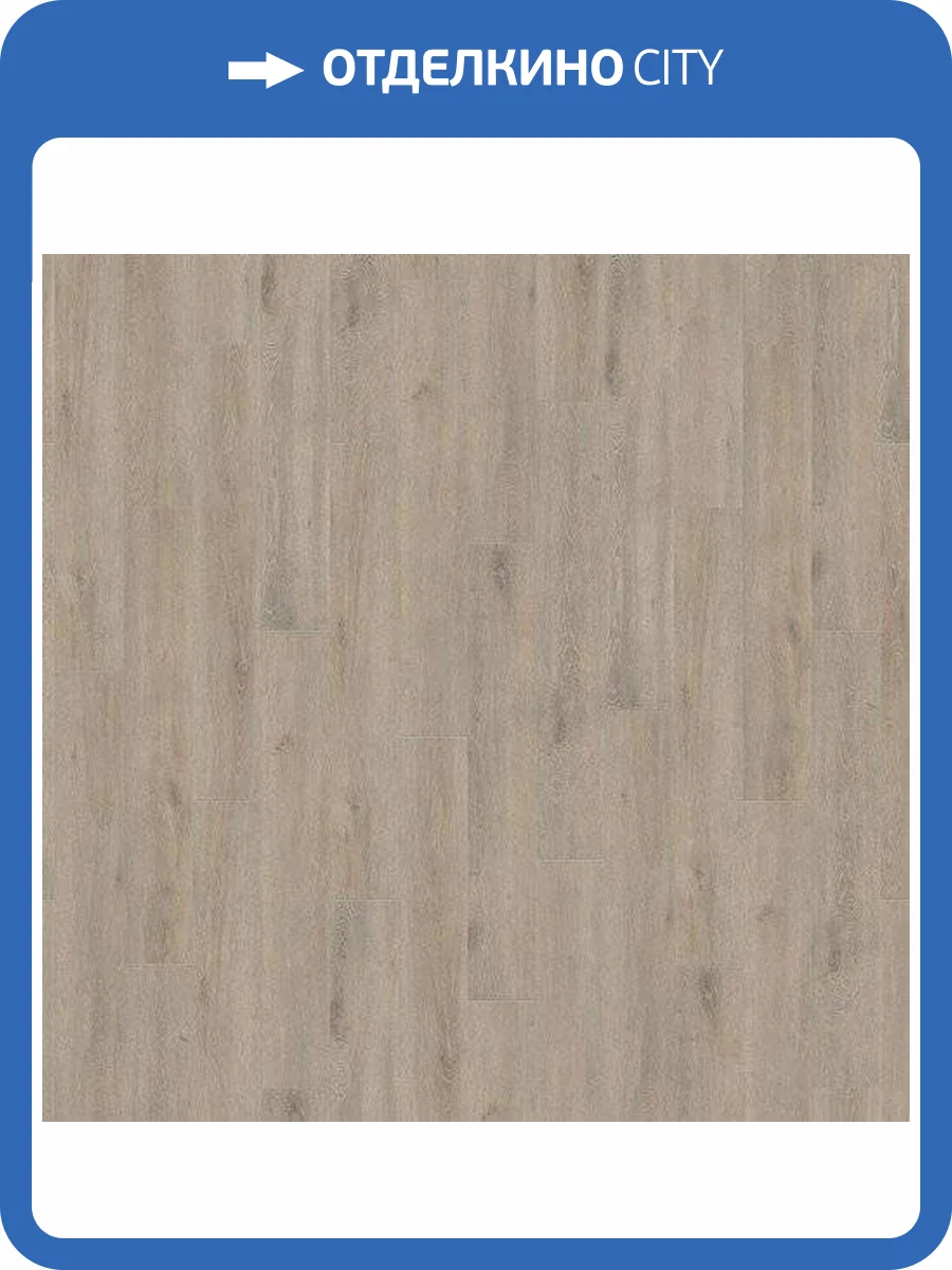 Ламинат Haro Tritty 200 Aqua 8/33 4V 537373 Дуб Венето Мокка 1282x193 фото 3