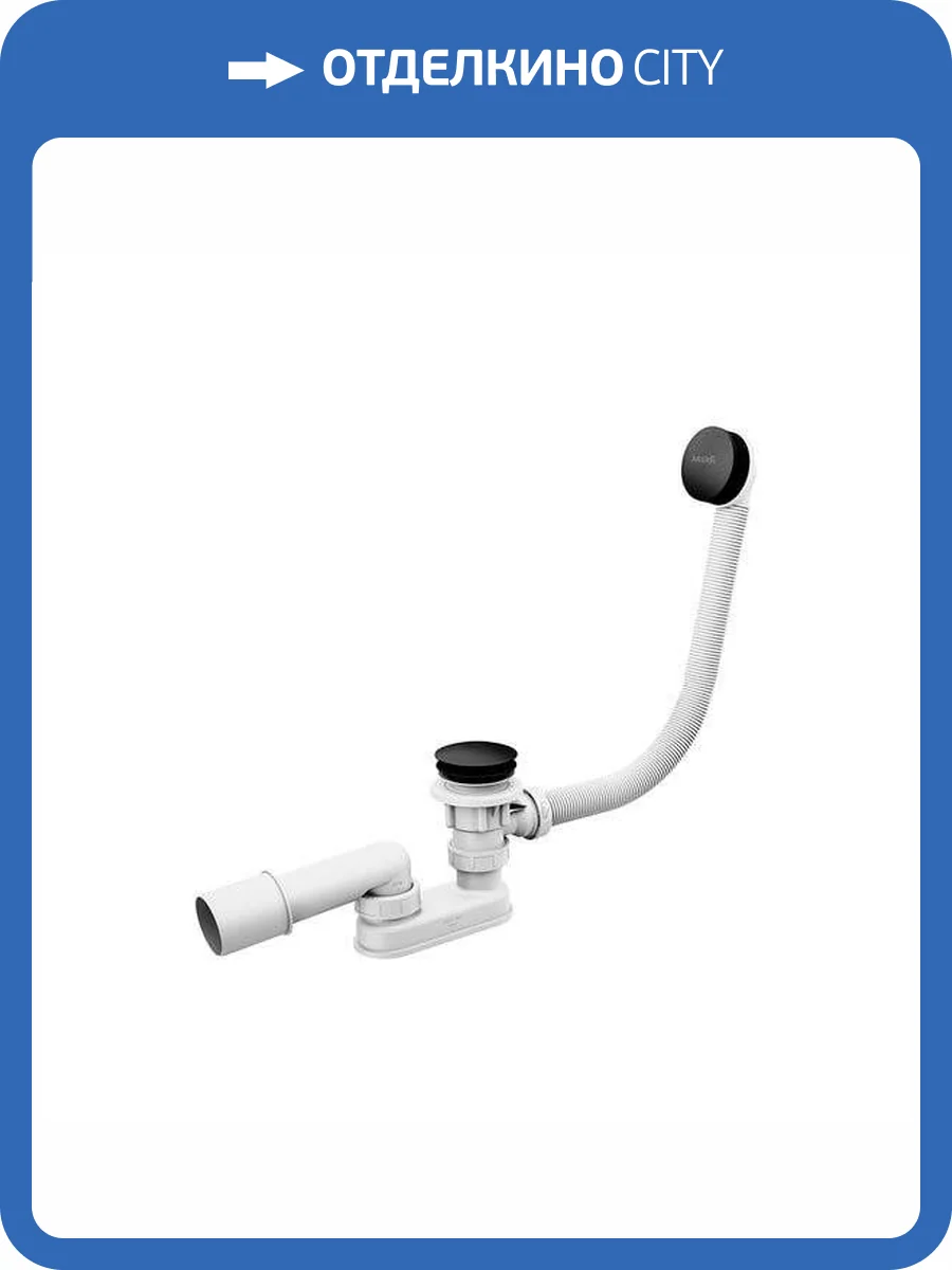 Слив-перелив Ravak Click Clack X01746 черный фото 3