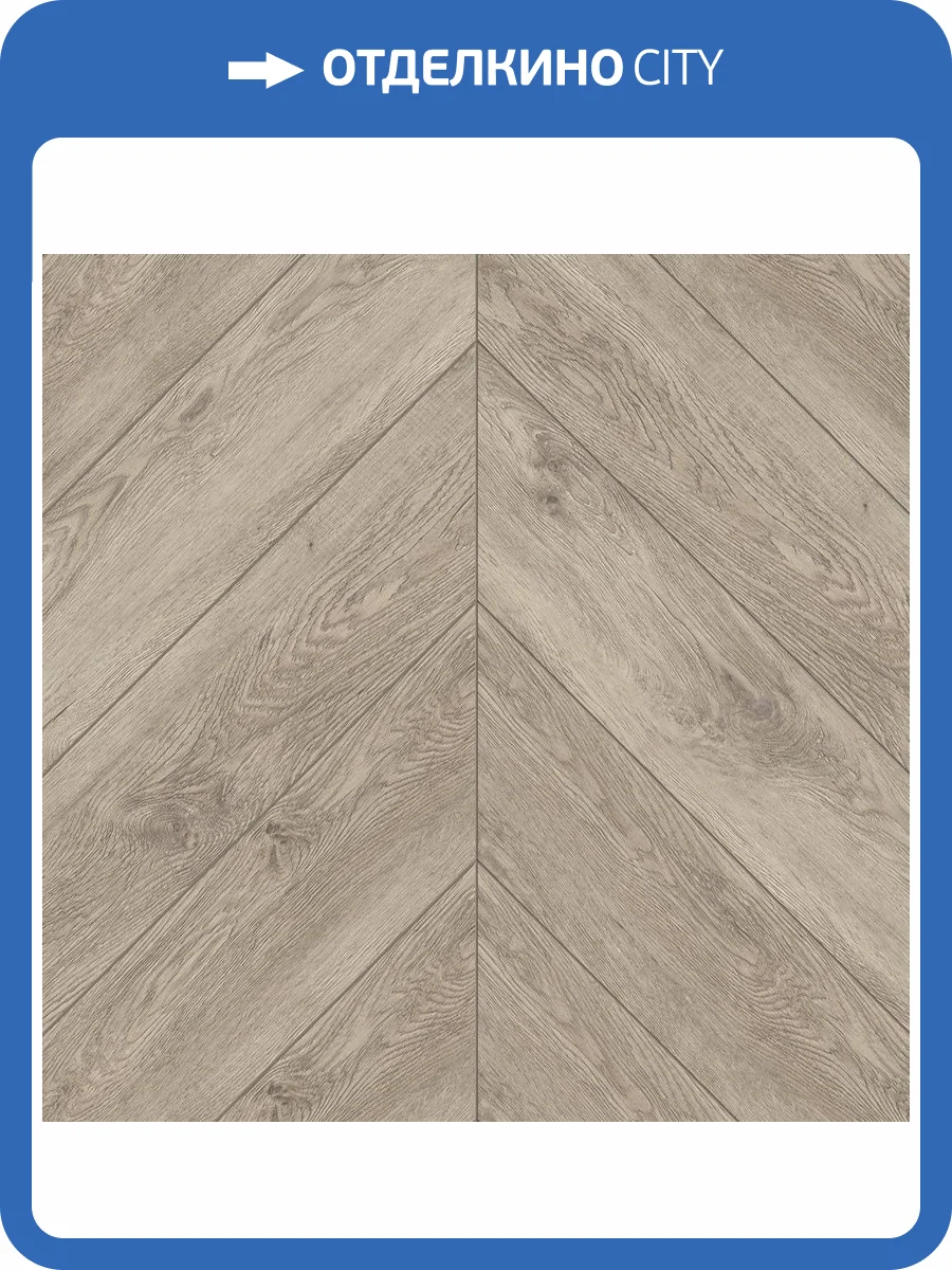 SPC Ламинат Alpine Floor Chevron Alpine 5/43 4V ECO 18-11 Карите 600x127 фото 2