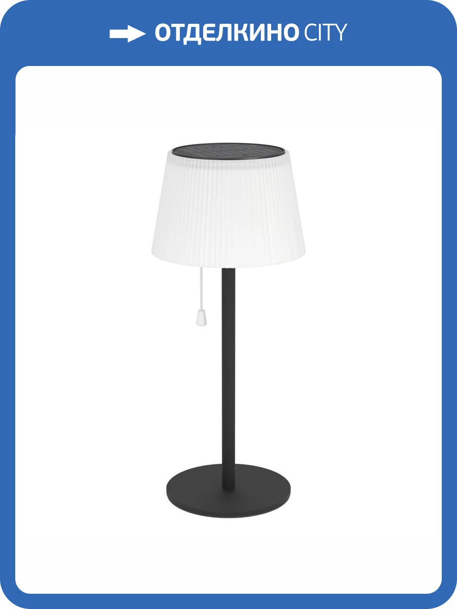 Настольная лампа Eglo Scordiano 901898 фото 4