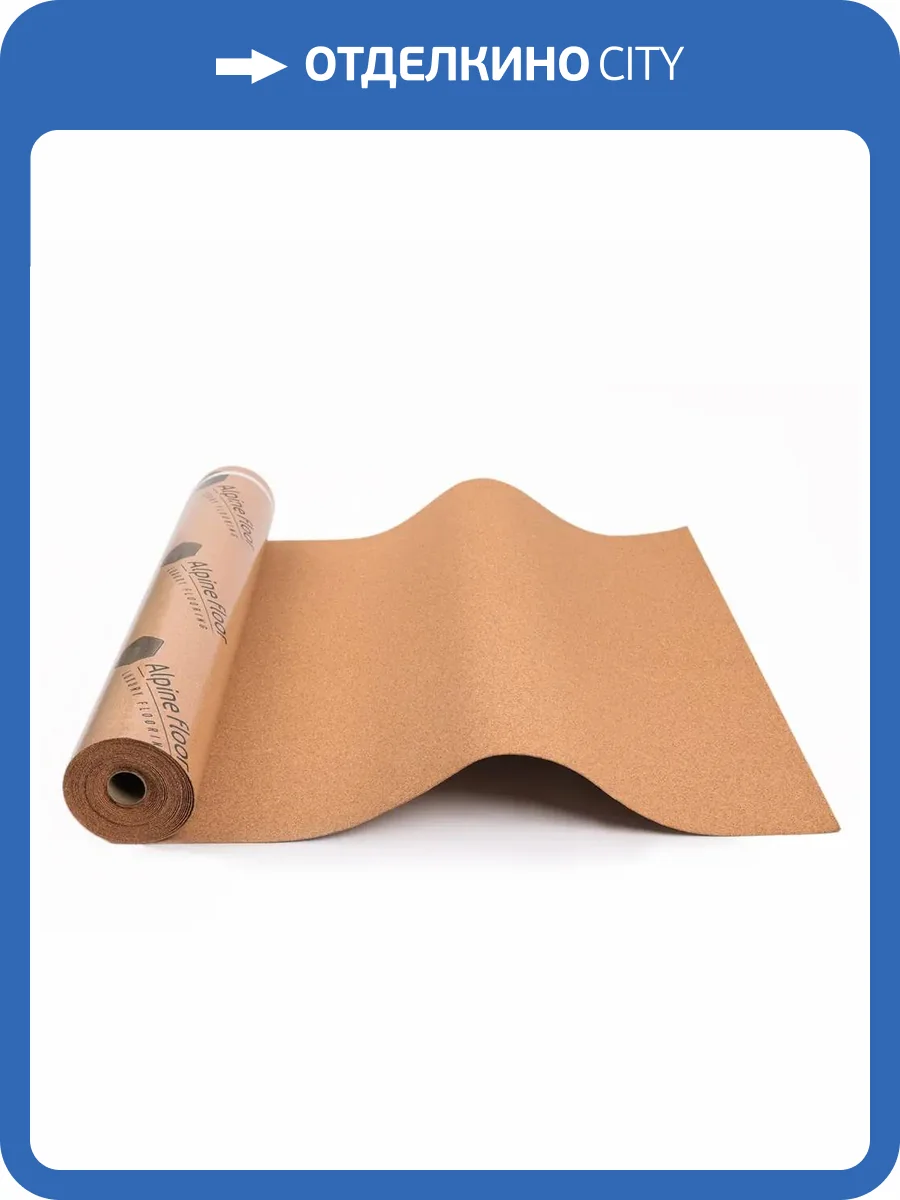 Подложка пробковая Alpine Floor Silence AFС 10000x1000x1.5 (10м2) фото 2