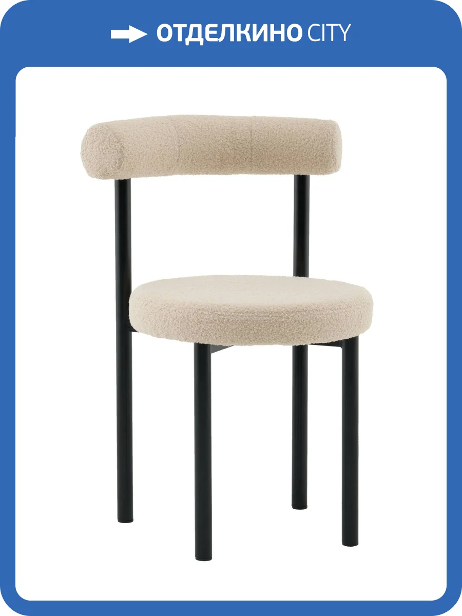 Стул Stool Group Флорео vd-floreo-fl-beige бежевый, букле фото 11