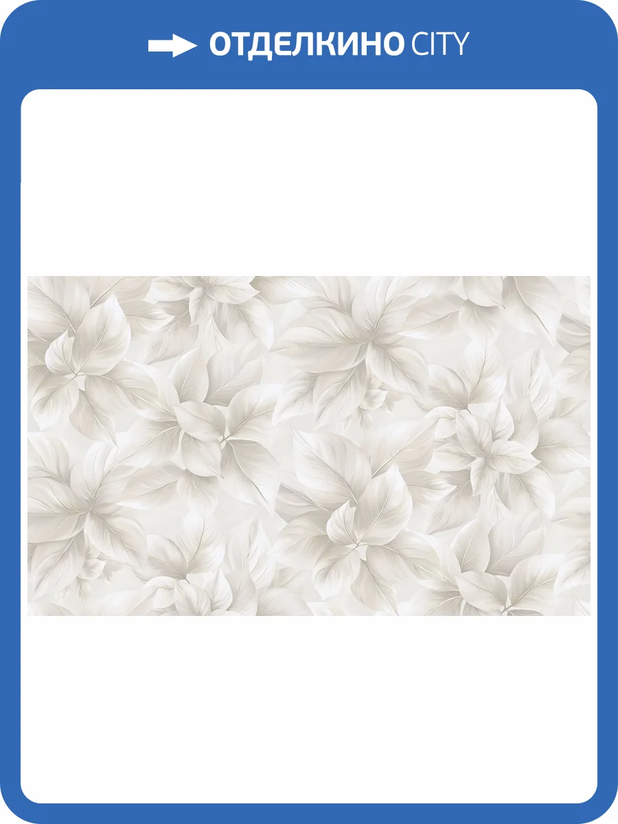 Обои Wall Up Modern House 316230 фото 2