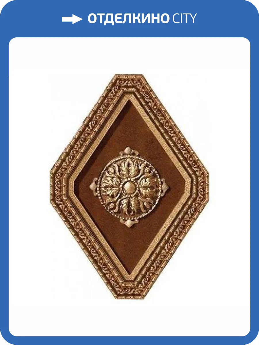 Вставка STN Ceramica Caledonia Inserto Circe Marron 10.5x14.5 фото 3