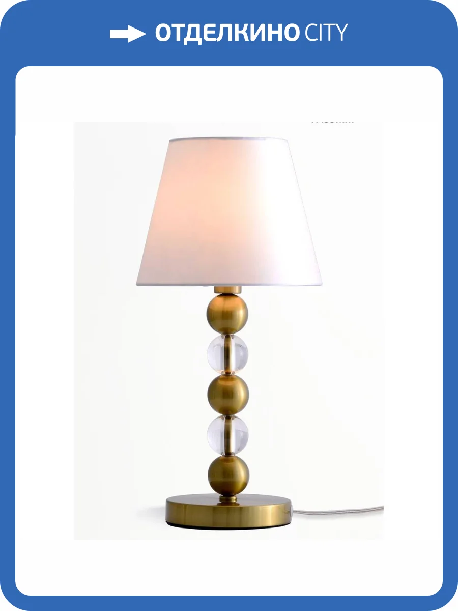 Настольная лампа Rivoli Antonella 7181-501 фото 2