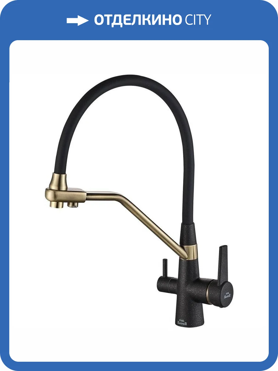 Смеситель для кухни Zorg Steel Hammer SH 903-6 Black Br с гибким изливом фото 3