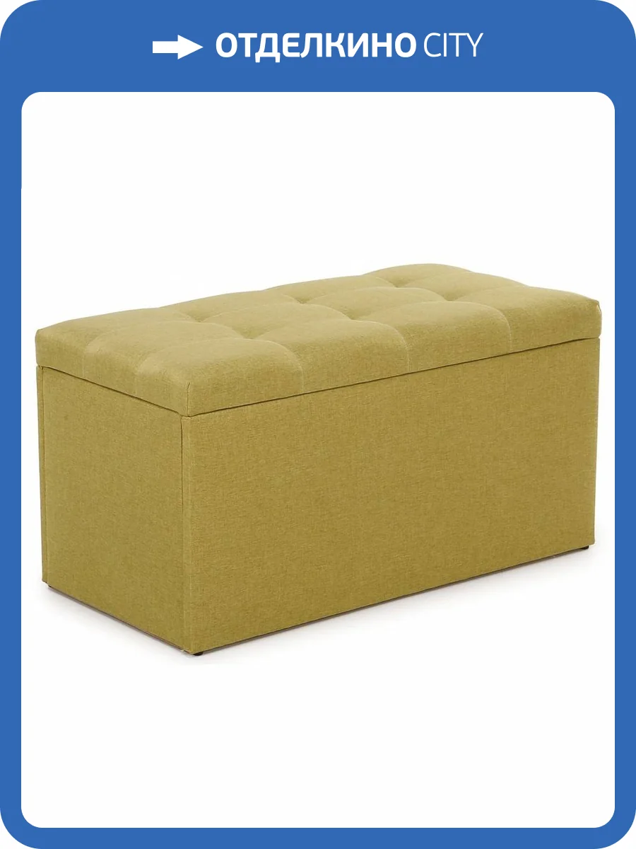 Банкетка Столлайн Билли 2022040004003 Желтая фото 9