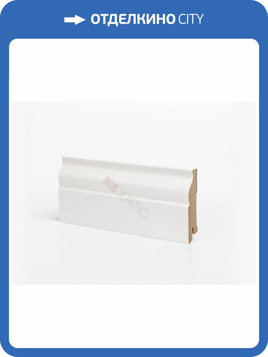 Плинтус Deartio Universal U 103-80 Белый 2050x80x16 фото 2