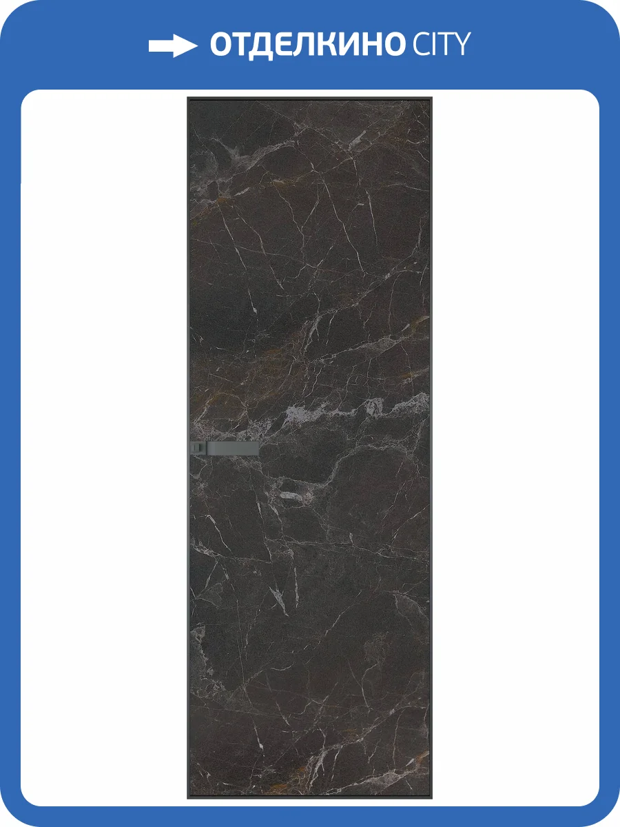 Межкомнатная дверь Profil Doors 1 AGN цвет профиля Серая ночь, алюминиевая панель мрамор 800x2000 фото 2