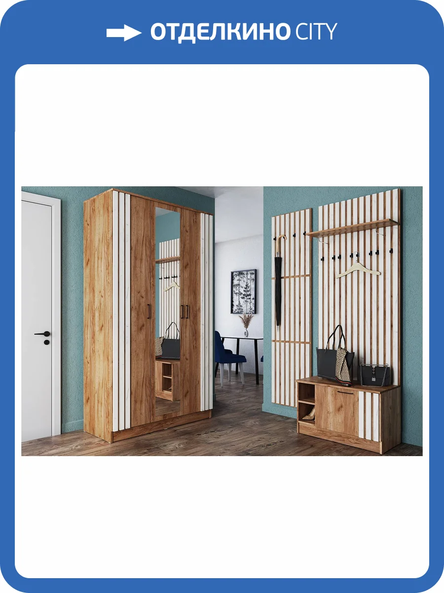 Стенка для прихожей Домани Кано Н00165812 дуб крафт табачный, дуб крафт белый комплект 3 фото 5