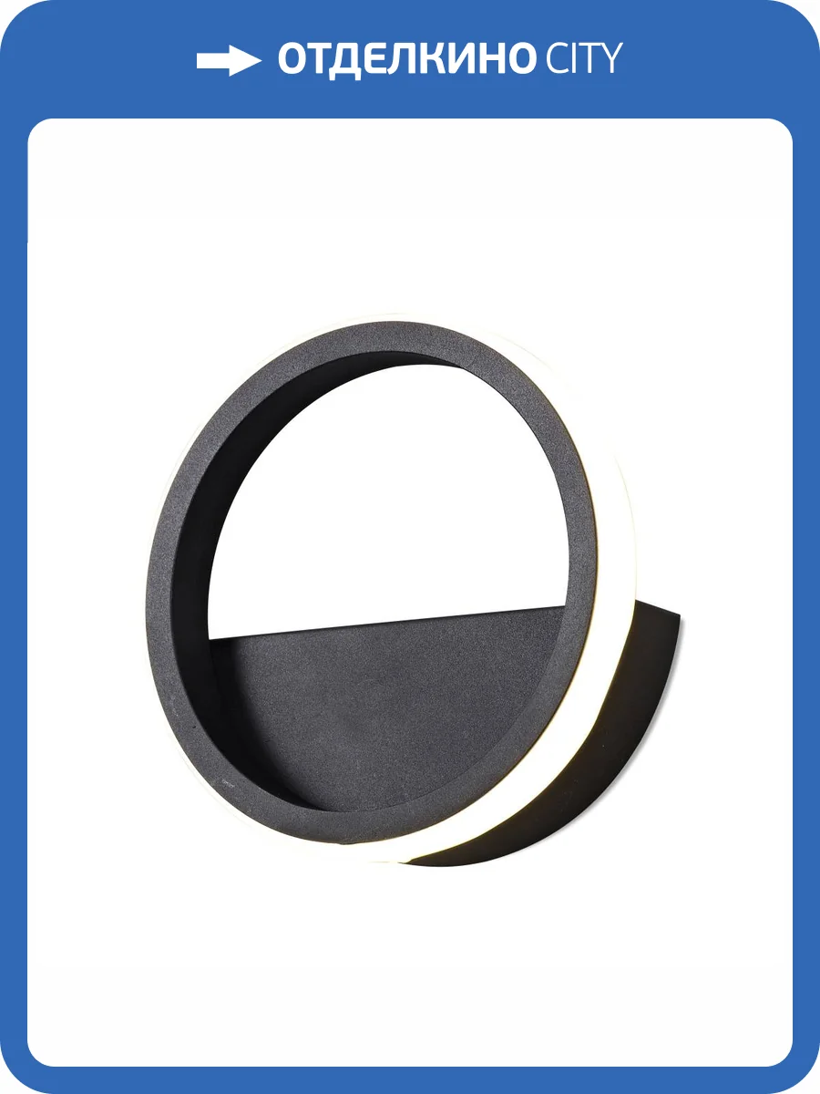 Бра Mantra Kitesurf 8593 фото 3