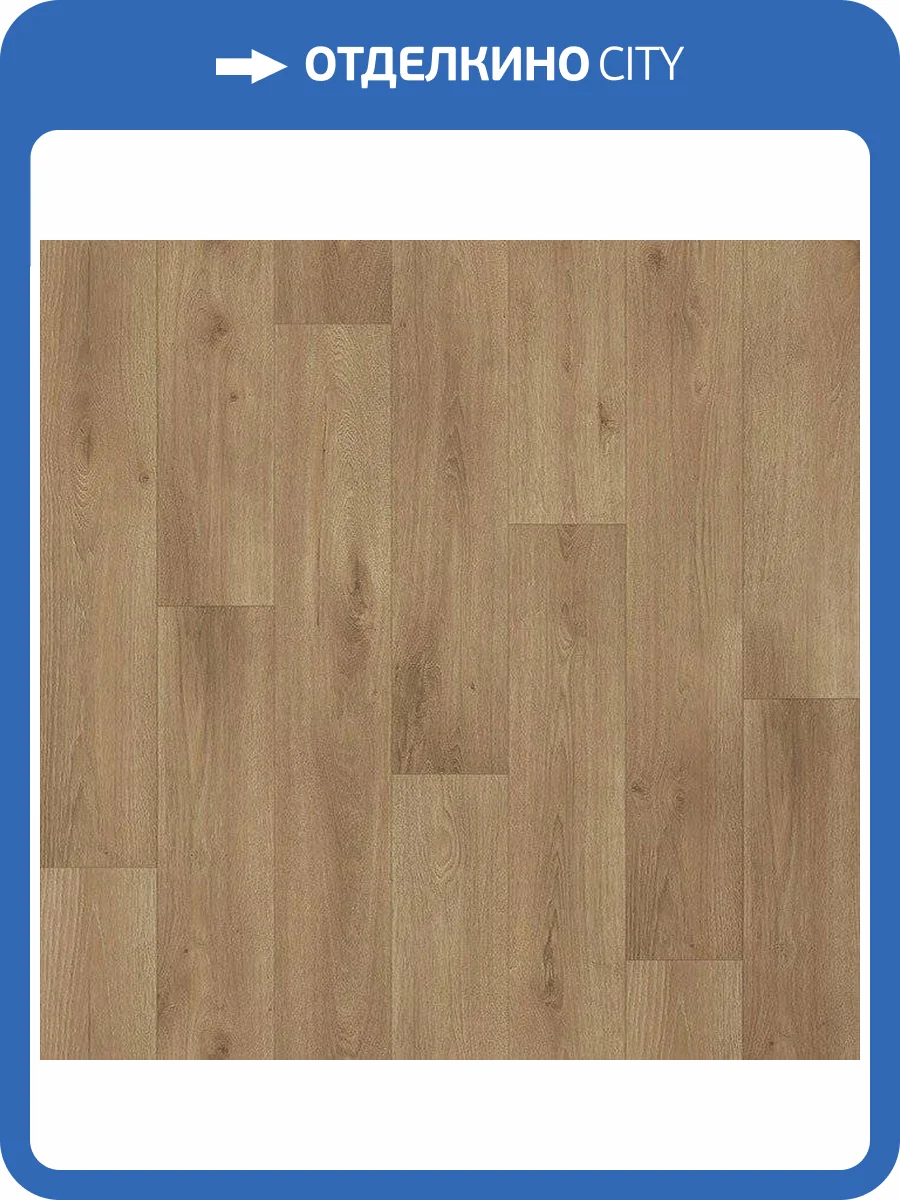 Линолеум Tarkett Acczent Pro Samson 1 (рулон: 3x20=60 м2) фото 3