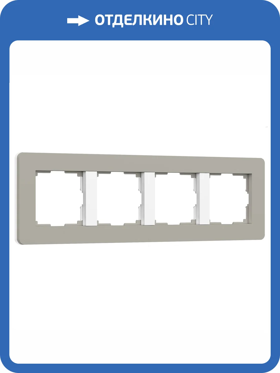 Рамка Werkel Split W0043067 фото 8