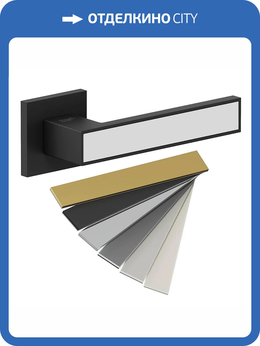 Дверная ручка Bravo AS-302 SBlack/7D с 7-ю декоративными вставками фото 2