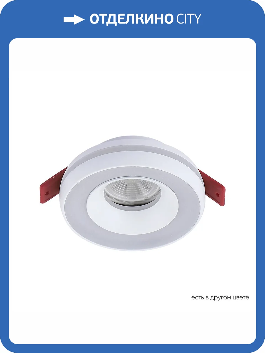 Светильник встраиваемый Crystal Lux Clt 064 CLT 064C1 WH фото 5