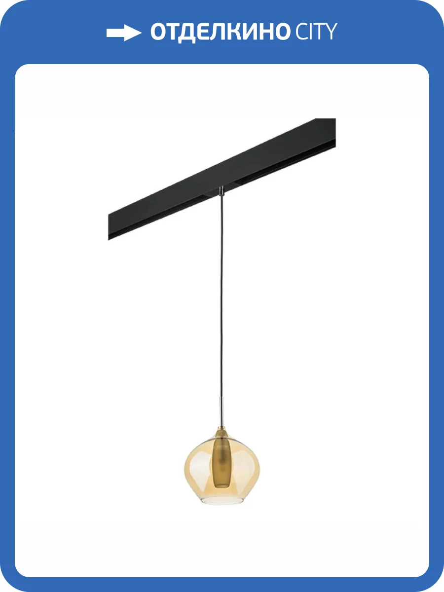 Трековый светильник Lightstar Pentola (803043+595007) PRO803043 фото 2