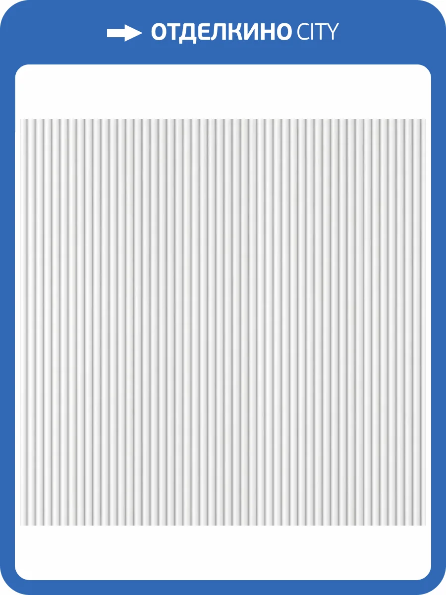 Панель стеновая Vox Linerio XS Line Oval White 265x30.6x0.9 фото 4