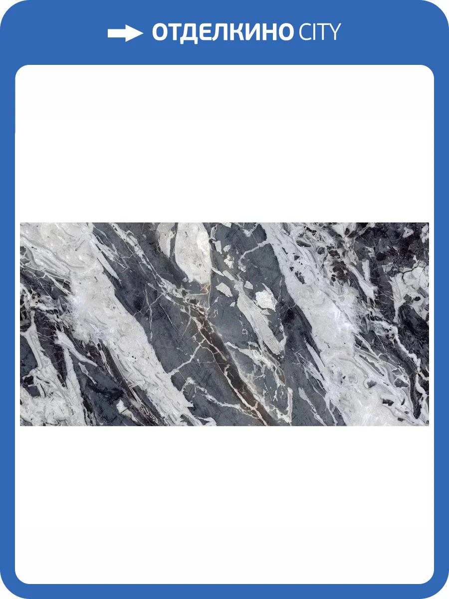 Керамогранит Art Ceramic Tiffany Lead High Glossy 60x120 фото 5