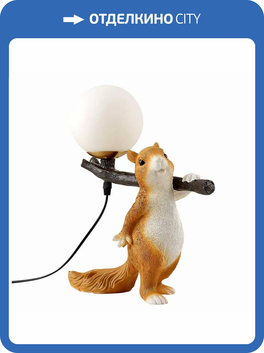 Настольная лампа Lumion Squirrel 6522/1T фото 2