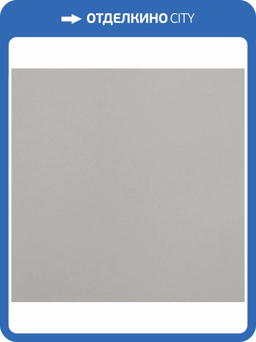 Обои Andrea Rossi Spectrum Art 54410-7 фото 2