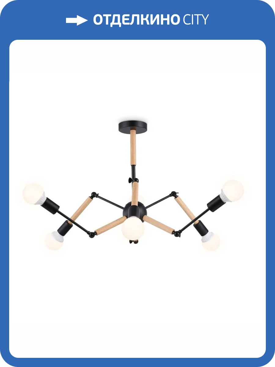 Подвесная люстра Ambrella light Traditional Loft TR80488 фото 5