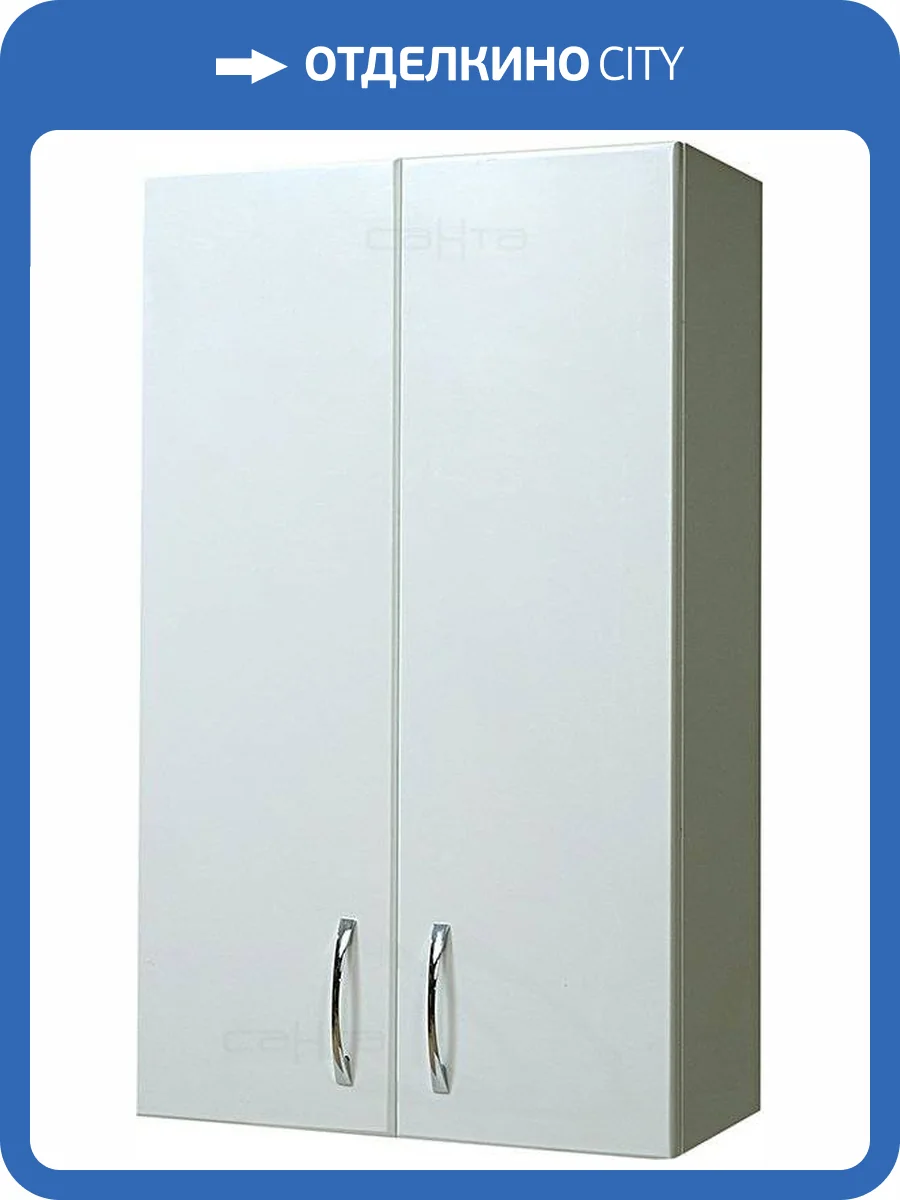 Шкаф СанТа ПШ 48х80 2 двери фото 4