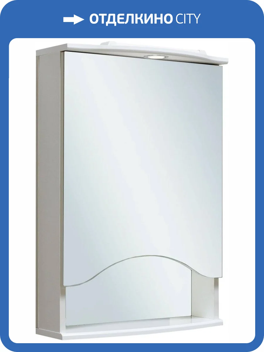 Зеркало-шкаф Runo Фортуна 50 с подсветкой фото 4