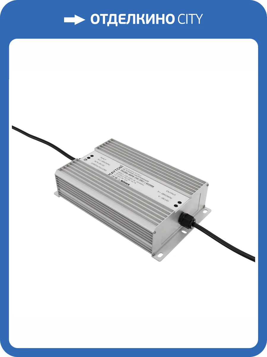 Блок питания Led Strip 822008 фото 5