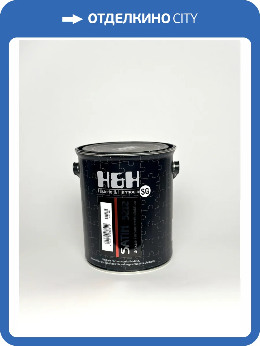 Краска интерьерная H&H Satin SG 0.9 л фото 2