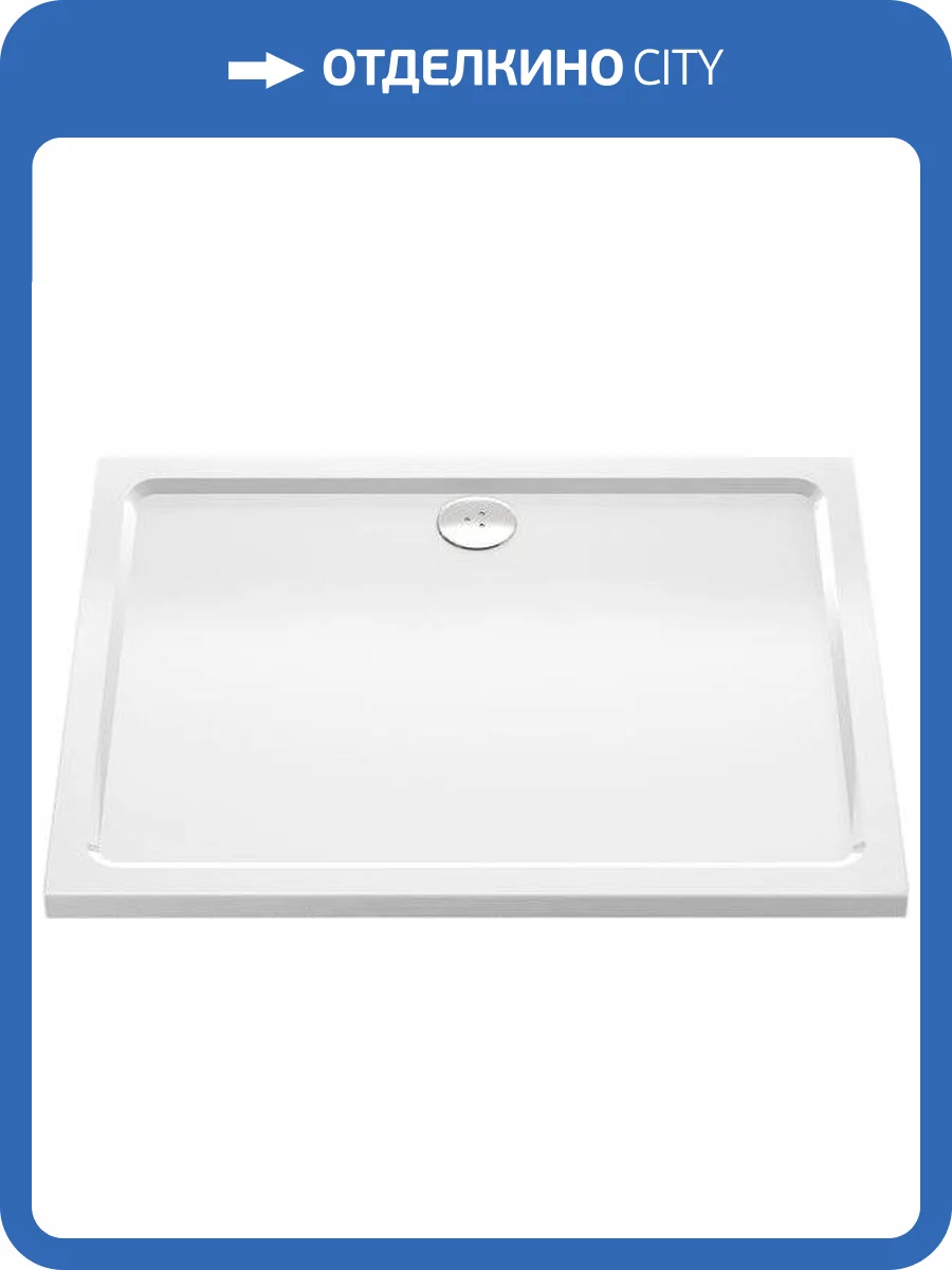 Поддон для душа Ravak Gigant 120x90 LA фото 5