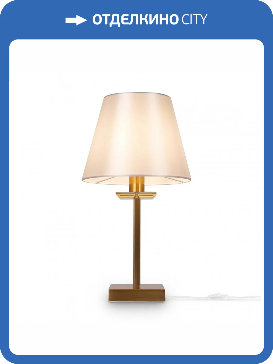 Настольная лампа Freya Forte FR1006TL-01G фото 3