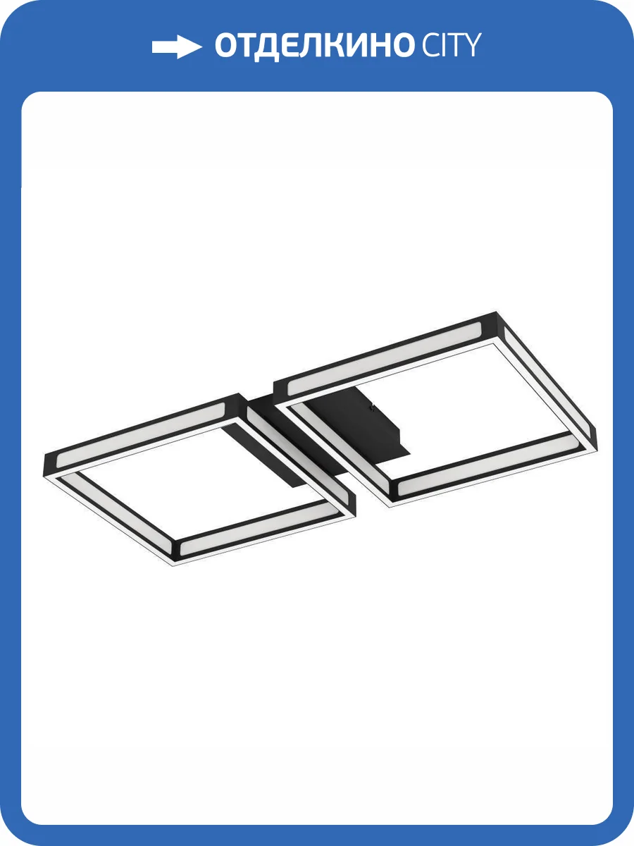 Потолочный светодиодный светильник Eglo Altaflor 99788 фото 3