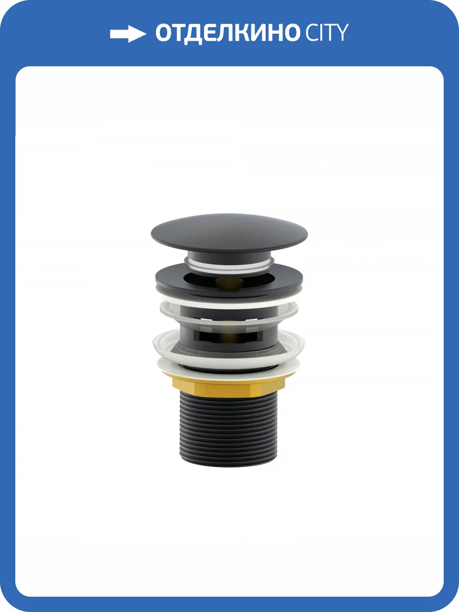 Донный клапан для раковины Wonzon & Woghand WW-88SS01-BGM с переливом, темный графит фото 3