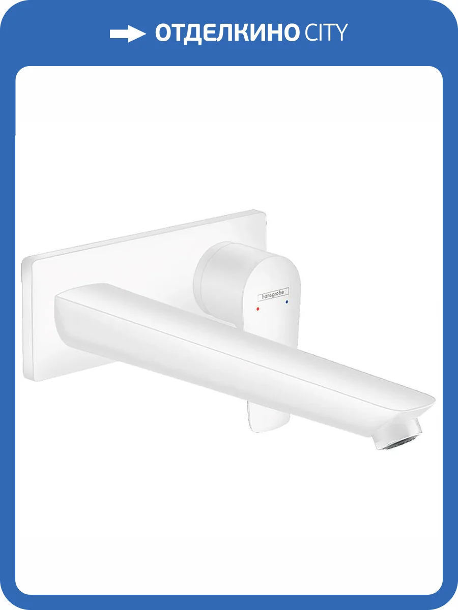 Смеситель для раковины Hansgrohe Talis E 71734700 белый фото 6