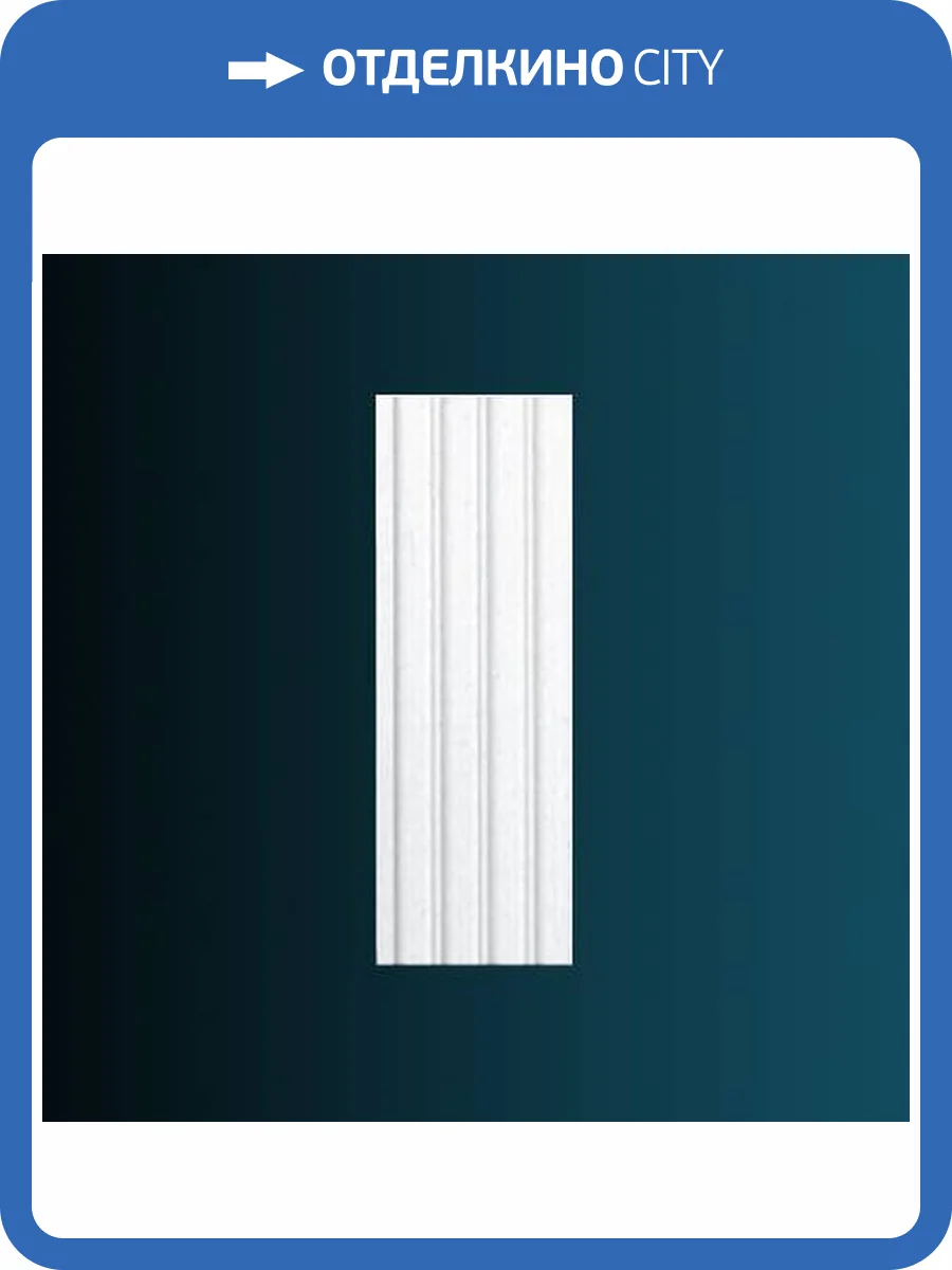 Тело пилястры Перфект D1523 38x4.8x200 фото 2