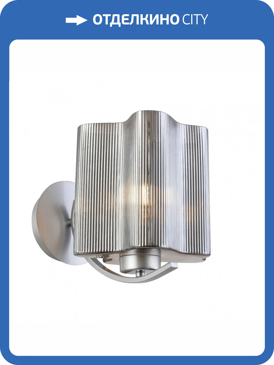 Бра ST Luce Onde SL117.701.01 фото 4