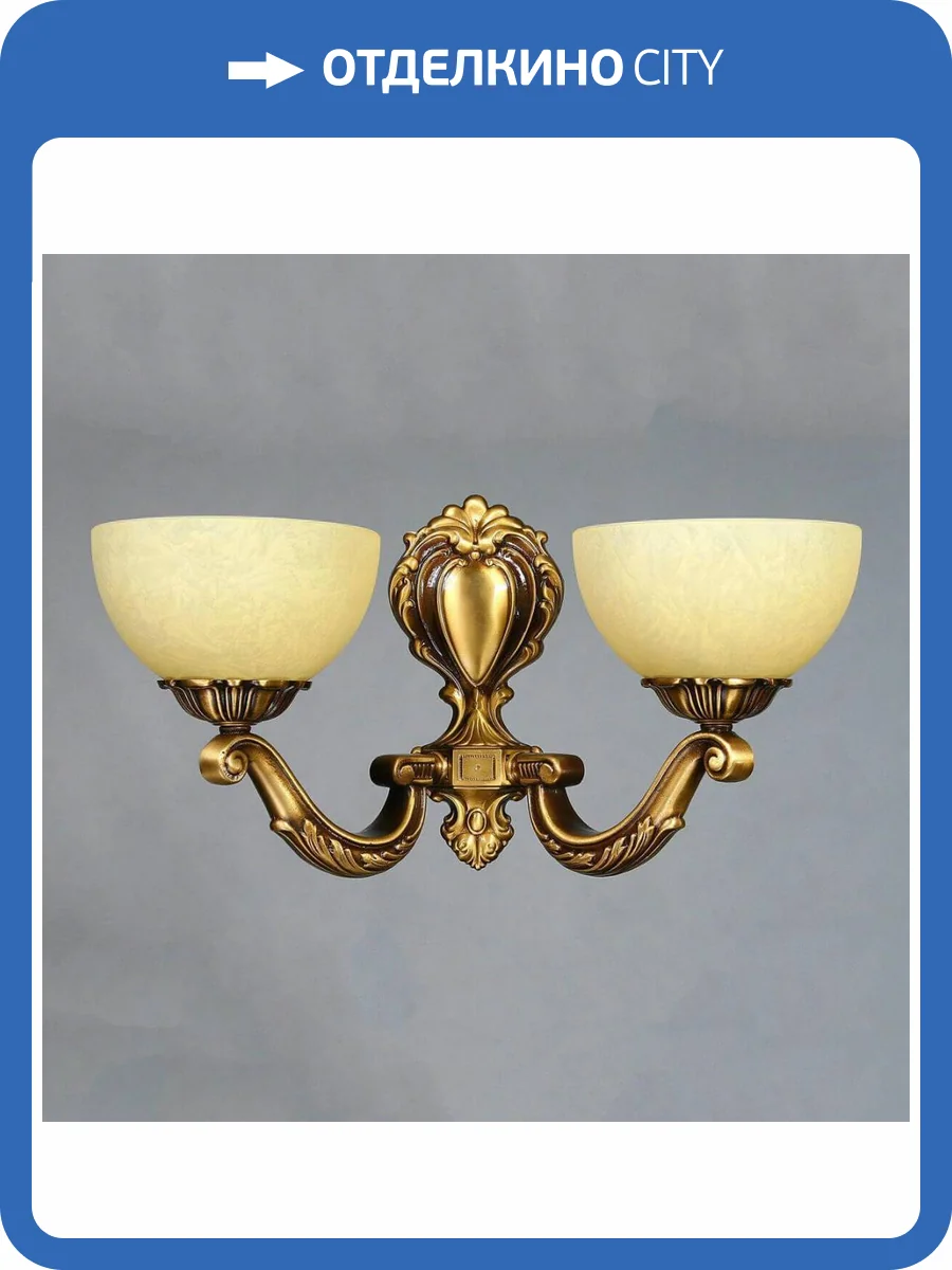 Бра Ambiente Tenerife 02166/2 AB фото 2