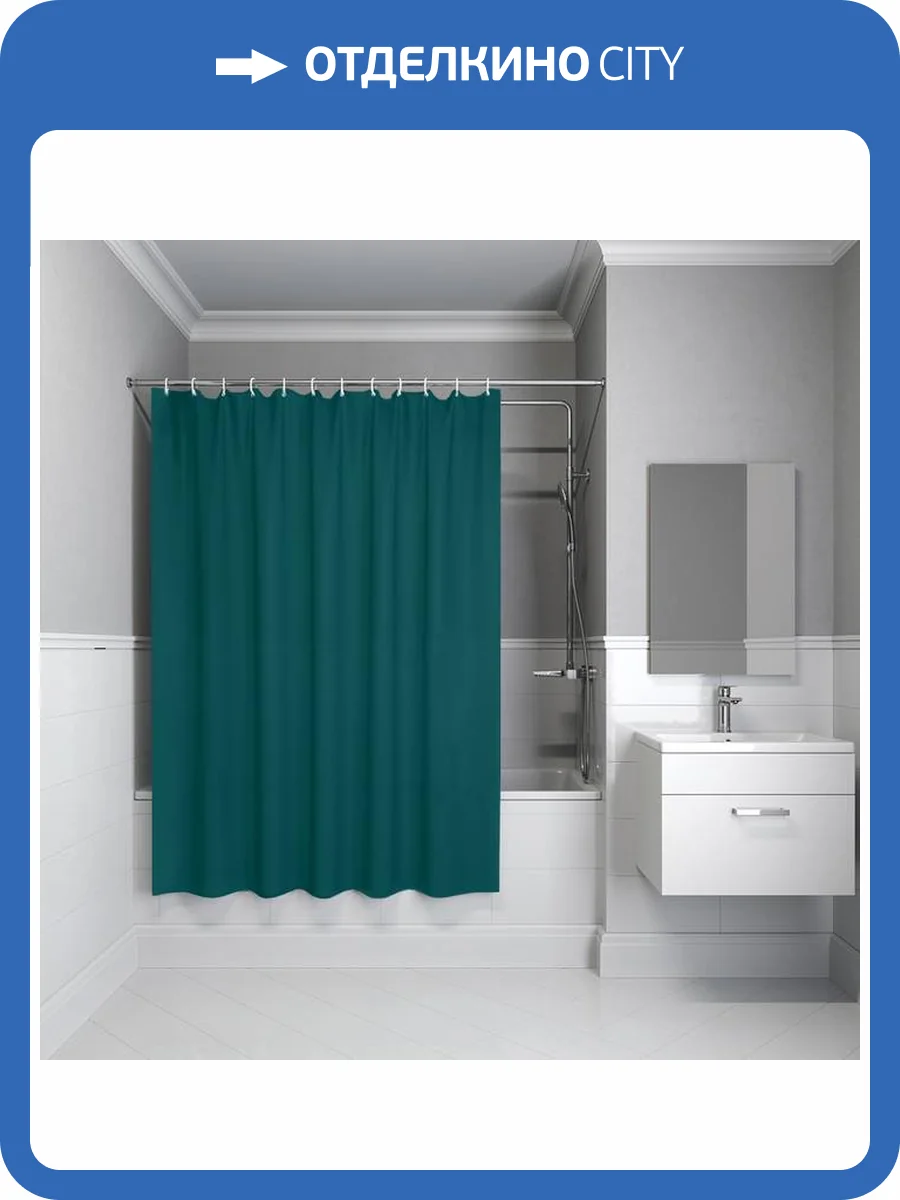 Штора для ванной Iddis Promo P04PE18i11 PE, 200x180, темно-зеленый фото 4