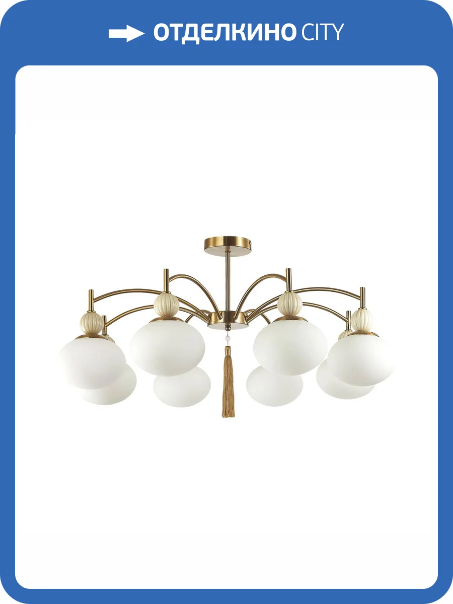 Люстра на штанге Lumion Neoclassi 8272/8C фото 7