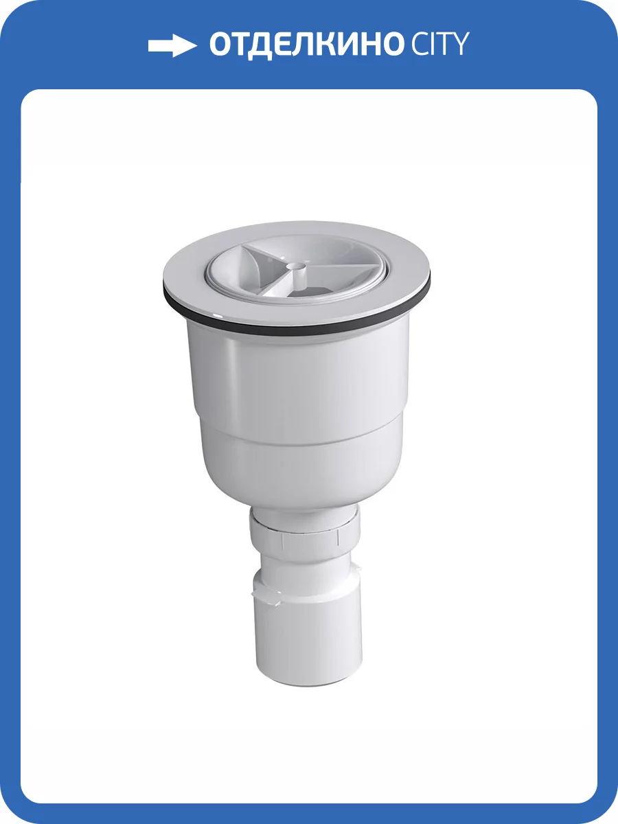 Сифон для поддона RGW S-20 44242000-01 90 мм фото 5