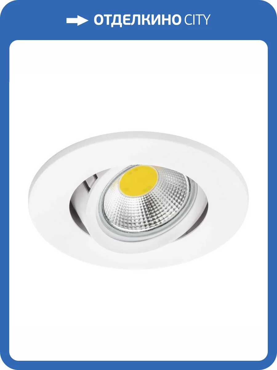 Встраиваемый светильник Lightstar Banale 12026 фото 2