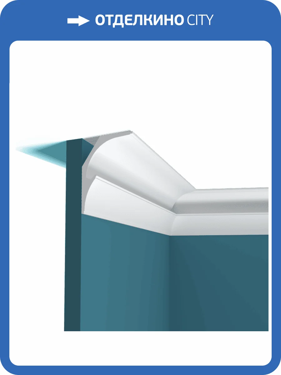 Карниз под подсветку Перфект Плюс P177M 200x9x12 фото 3