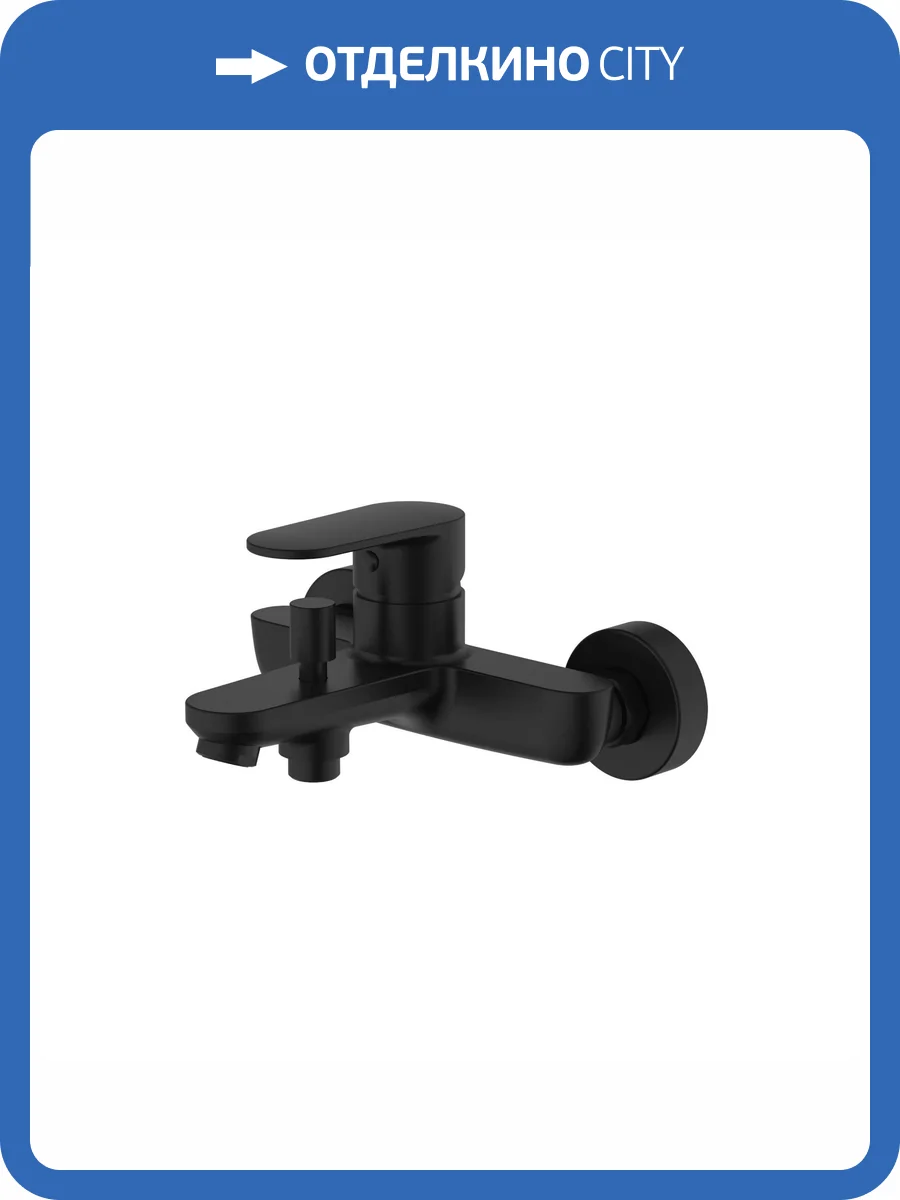 Смеситель для ванны Aquatek Ника AQ1840MB черный матовый фото 7