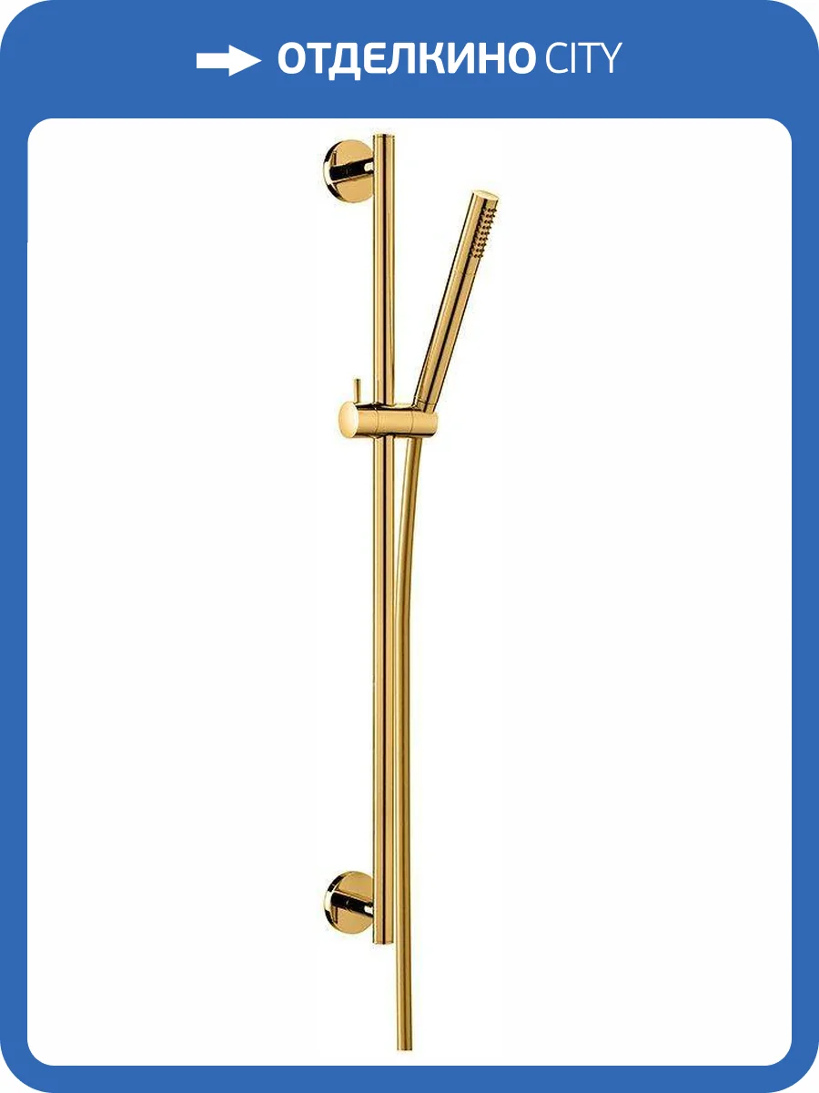 Душевой гарнитур Paffoni Life ZSAL135HGSP золотой брашированный фото 3