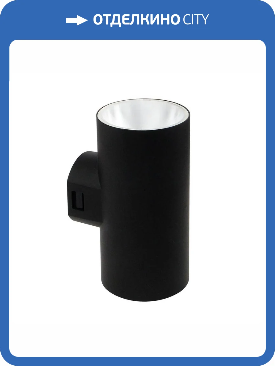 Уличный настенный светодиодный светильник Arte Lamp Alcyone A6109AL-2BK фото 5